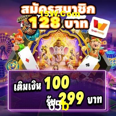 BGaming Live Blackjack